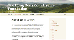 Desktop Screenshot of hkcountryside.org
