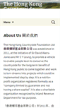 Mobile Screenshot of hkcountryside.org